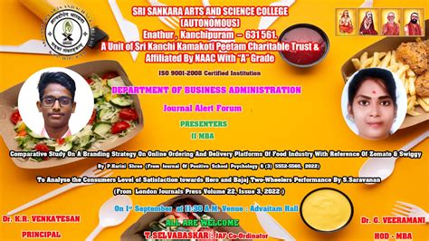 Sri Sankara Arts and Science College