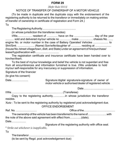 Ownership Transfer 的图像结果