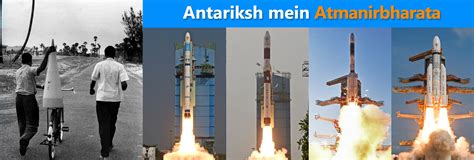 Atmanirbharata - Department of Space