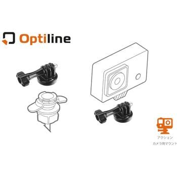 90455 アクションカメラマウント 1個 Optiline(オプティライン) 【通販モノタロウ】