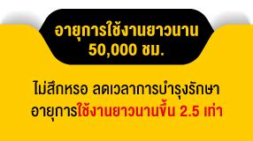 Linear Motor Actuator รุ่น Economy Series ขับเคลื่อนด้วยสนามแม่เหล็ก ...