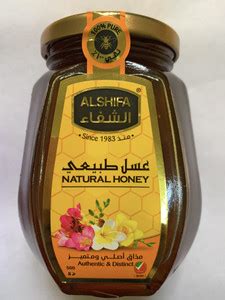 AL SHIFA Natural Honey 500 gms Price in India - Buy AL SHIFA Natural ...