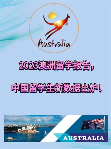 2021最新留学八大趋势！|出国留学|留学|中外合作办学_新浪新闻