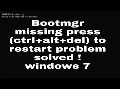 Boot Manager Is Missing Windows 7 的图像结果