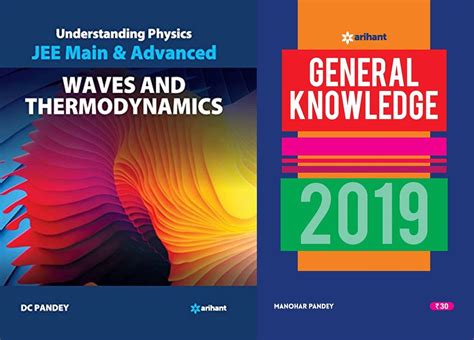 Amazon.in: Buy Understanding Physics for JEE Main and Advanced Waves ...