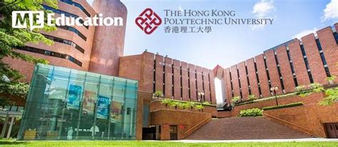 2015年香港理工大学内地招生说明会 - 国际教育 - 重庆市育才中学校