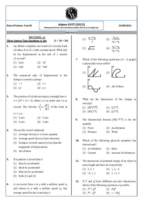 Board Pattern Test 01 Physics Test Paper Arjuna NEET 2025 - Board ...