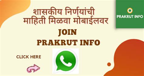 बांधकाम कामगार योजना 2026 : नोंदणीकृत कामगारांसाठी शैक्षणिक, आर्थिक व ...