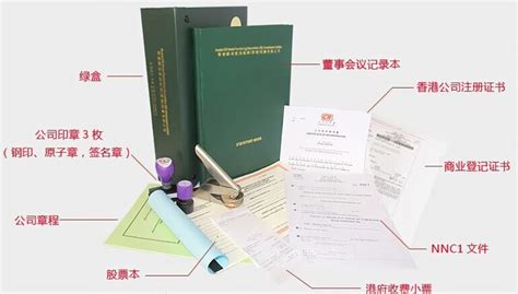 注册香港协会社团流程介绍 - 知乎