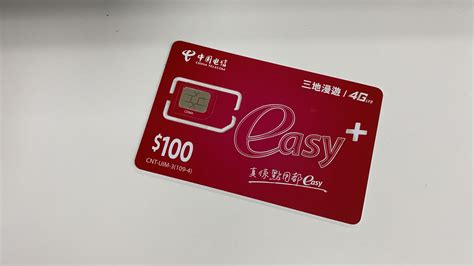 澳门国际银行信用卡有人办过吗-境外用卡-飞客网