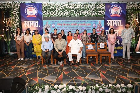 सिंधु विकास समिति ने किया समाज की प्रतिभाओं का सम्मान – Narmadanchal ...