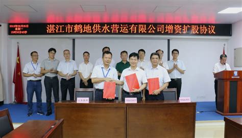 粤海水务签约湛江市引调水工程项目-国际环保在线