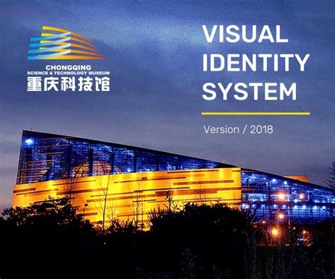 重庆vi设计公司_企业logo设计_画册设计_标识设计 - 茁麦品牌形象设计