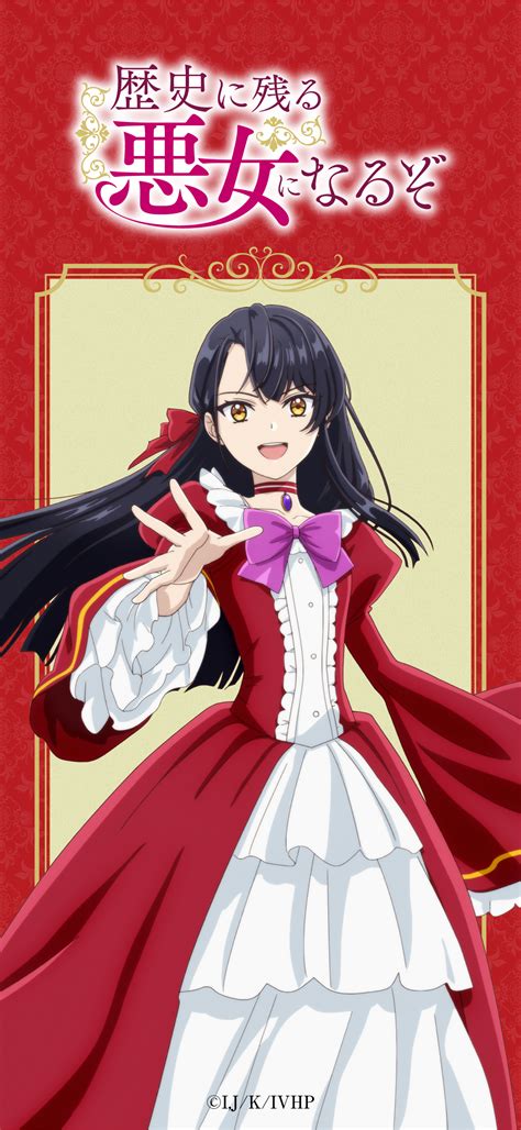 Alicia Williams (Williams Alicia) - Rekishi ni Nokoru Akujo ni Naru zo - Mobile Wallpaper by ...