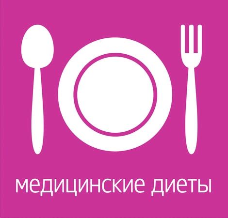Гастроэнтерологическая диета. Стол №1А