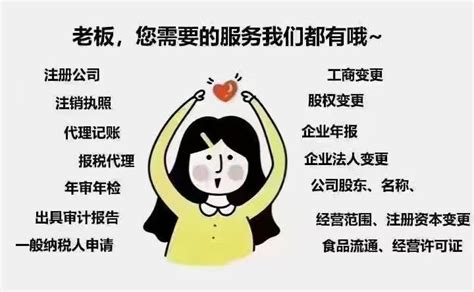 会计科目与账户的区别主要体现-惠州市欣辰财税服务有限公司