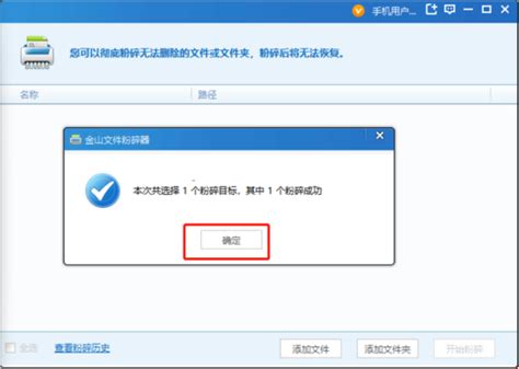 Uninstall Tool怎么使用-Uninstall Tool使用教程-系统屋