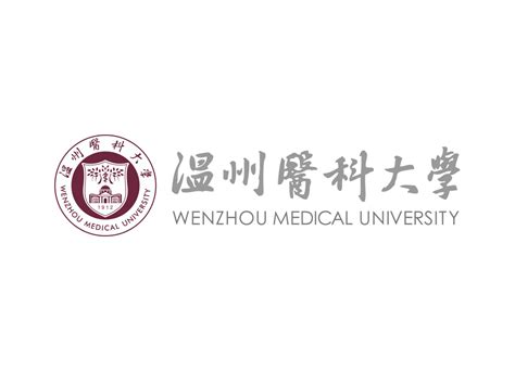 学校党委书记、校长卢景辉一行到温州医科大学交流学习-广东医科大学
