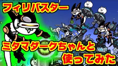 Image result for Alien Force Ben Reboot
