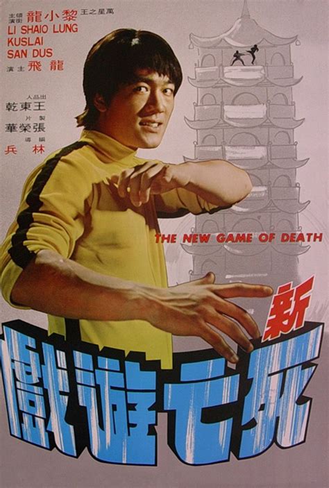 Game of Death Full Movie HD 的图像结果
