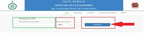 {Direct Link}WB Digital Ration Card Download,2021 WB Ration Card Very ...