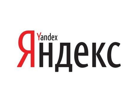 俄罗斯引擎Yandex网站入口是什么？怎么登录？ - VIPON官网