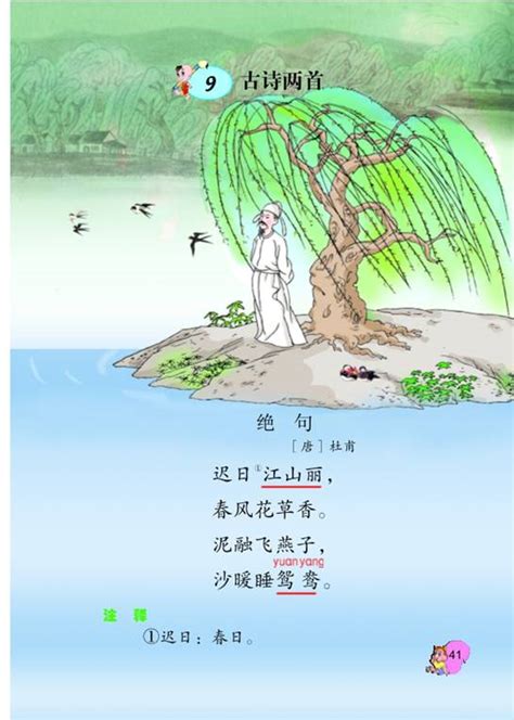 关于竹子的诗句大全,描写竹子的诗句,竹子长诗句_大山谷图库