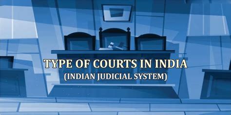type of courts in India (Indian Judicial System)