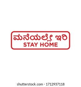 Kannada Subject 的图像结果