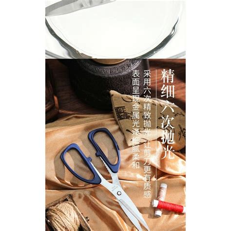 Kitchen Scissors 的图像结果