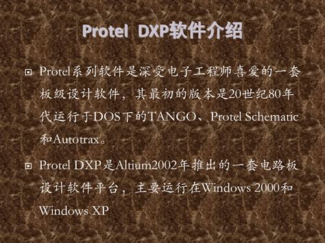 PPT - Protel 99 SE 介 紹 PowerPoint Presentation, free download - ID:6472617