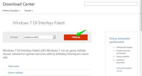 How to Change Windows Language 的图像结果