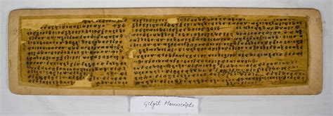 Sample Images | National Mission for Manuscripts