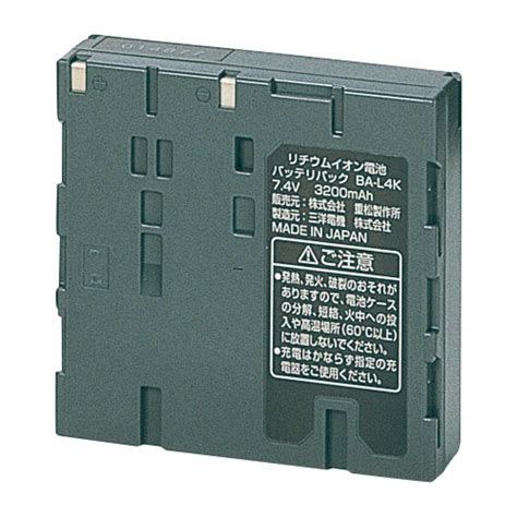 Shigematsu Power Air Purifying Respirator (PAPR) W80E3H1 With HEPA ...