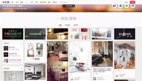 室内设计网站模板源码素材免费下载_红动中国
