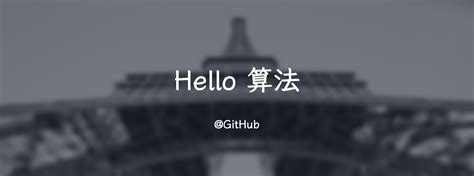 Hello Program 的图像结果