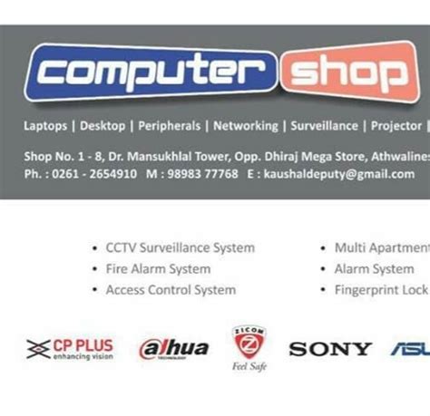 Image result for Surat Backup Computer