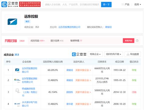 为什么俄国不可能迁都远东？不仅仅是因为距离中国太近