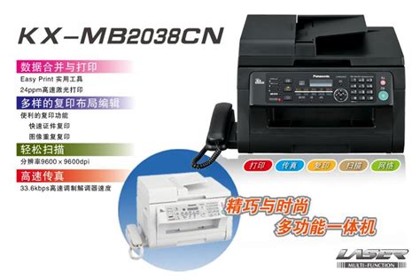 理光MPC6004 C3504 C2004彩色A3复印机双面打印扫描商用一体机-淘宝网