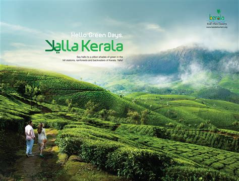 Kerala holidays with a pinch of Arabic - Stark Communications