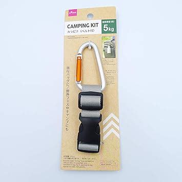 Daiso Camping Kit Carabiner with Belt : Amazon.in: Clothing & Accessories