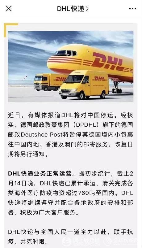 DHL--传递篇 - 第五届中国网络广告大赛 - 网络广告人社区