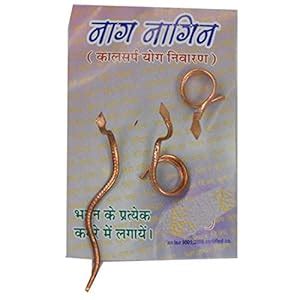 Buy AFH Nag Nagin Joda Snake Pair Copper Color for Kal Sarp Dosha ...
