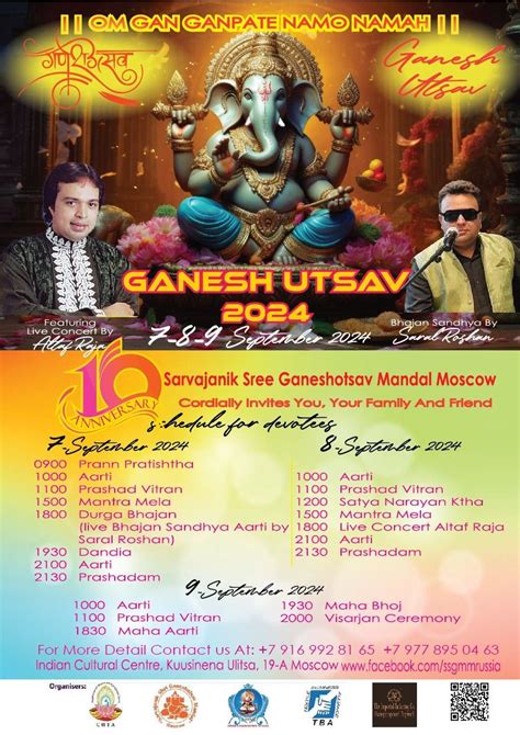 Ganesh Utsav 2024 in Moscow, Iskcon Temple, Moscow, 7 September to 9 ...