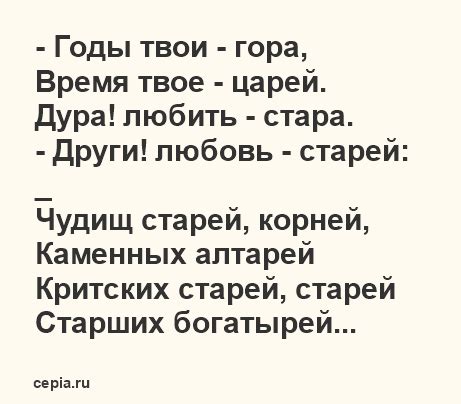 😃 Лучшие стихи о любви Марины Цветаевой, короткие и легко учащиеся