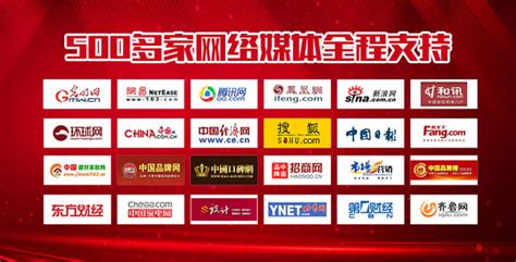 中国十大 排行榜_有谁看过中国十大品牌板材排行榜(2)_中国排行网