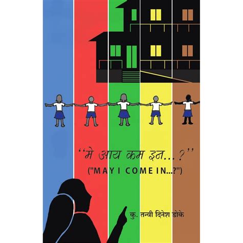 May I Come In …? By Ms. Tanvi Dinesh Doke – Rasik Sahitya LLP