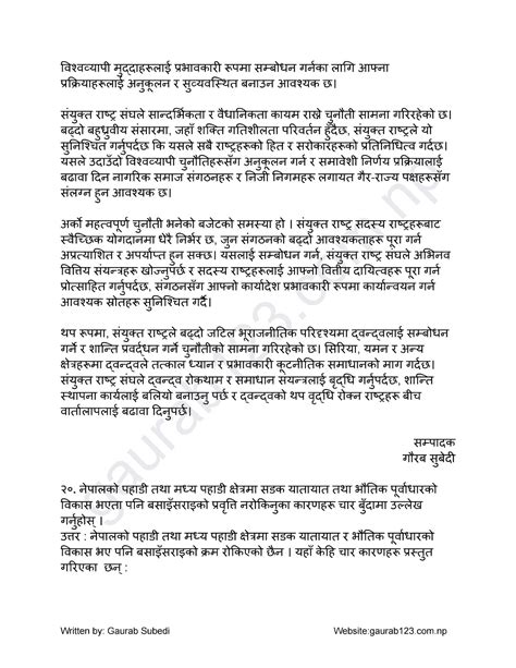 Image result for Class 10 Working Social Models