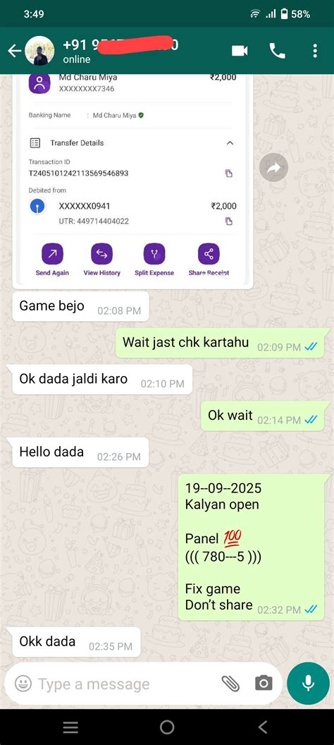 DPBOSS | DPBOSS GROUP | SATTA MATKA | KALYAN MATKA | DP BOSS