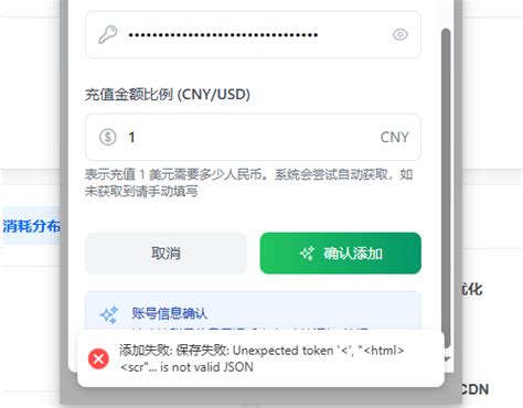 All-API-Hub：开源AI中转站集中管理和自己的New API增强管理，基于 one-api-hub 大幅重构增强 - 第 3 页 ...